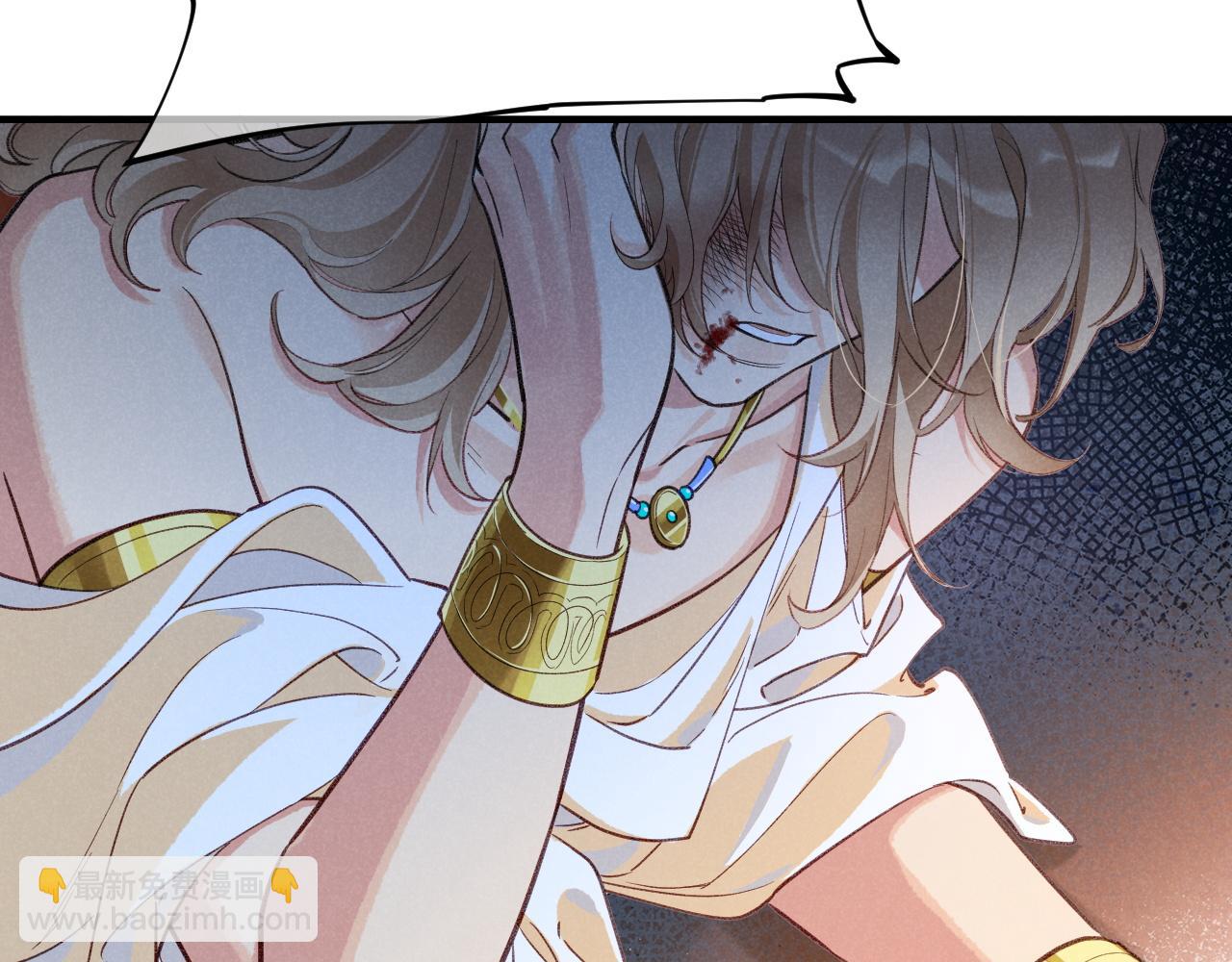 再見，我的國王 - 第65話 納西索斯美好的一天(2/3) - 2