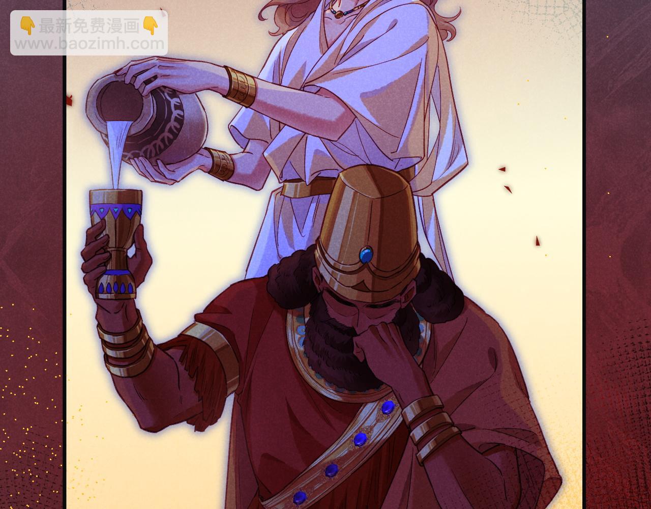 再見，我的國王 - 第65話 納西索斯美好的一天(2/3) - 7