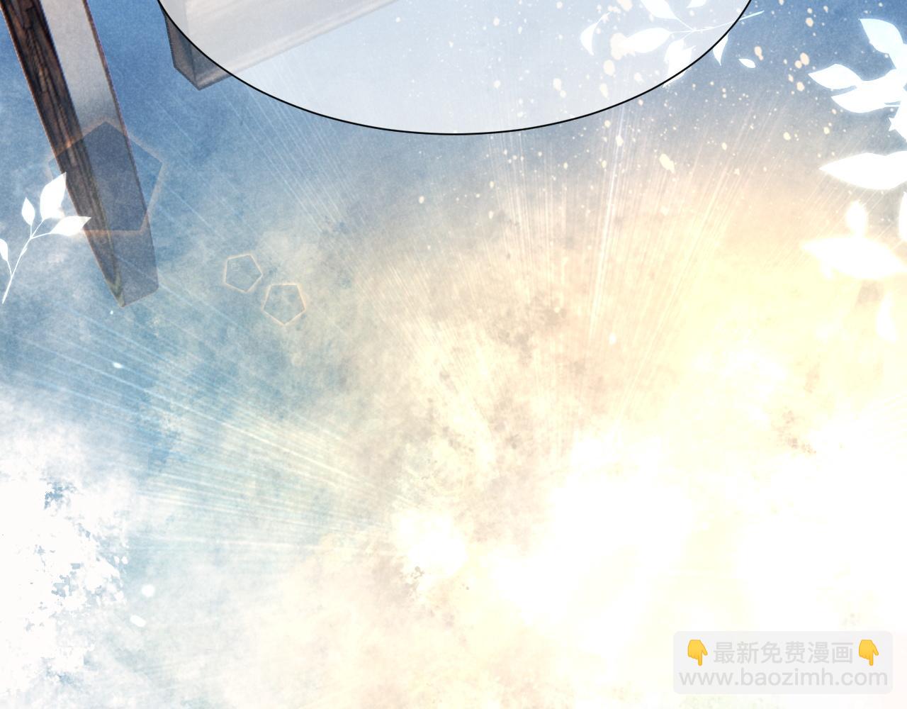 再見，我的國王 - 第65話 納西索斯美好的一天(2/3) - 5