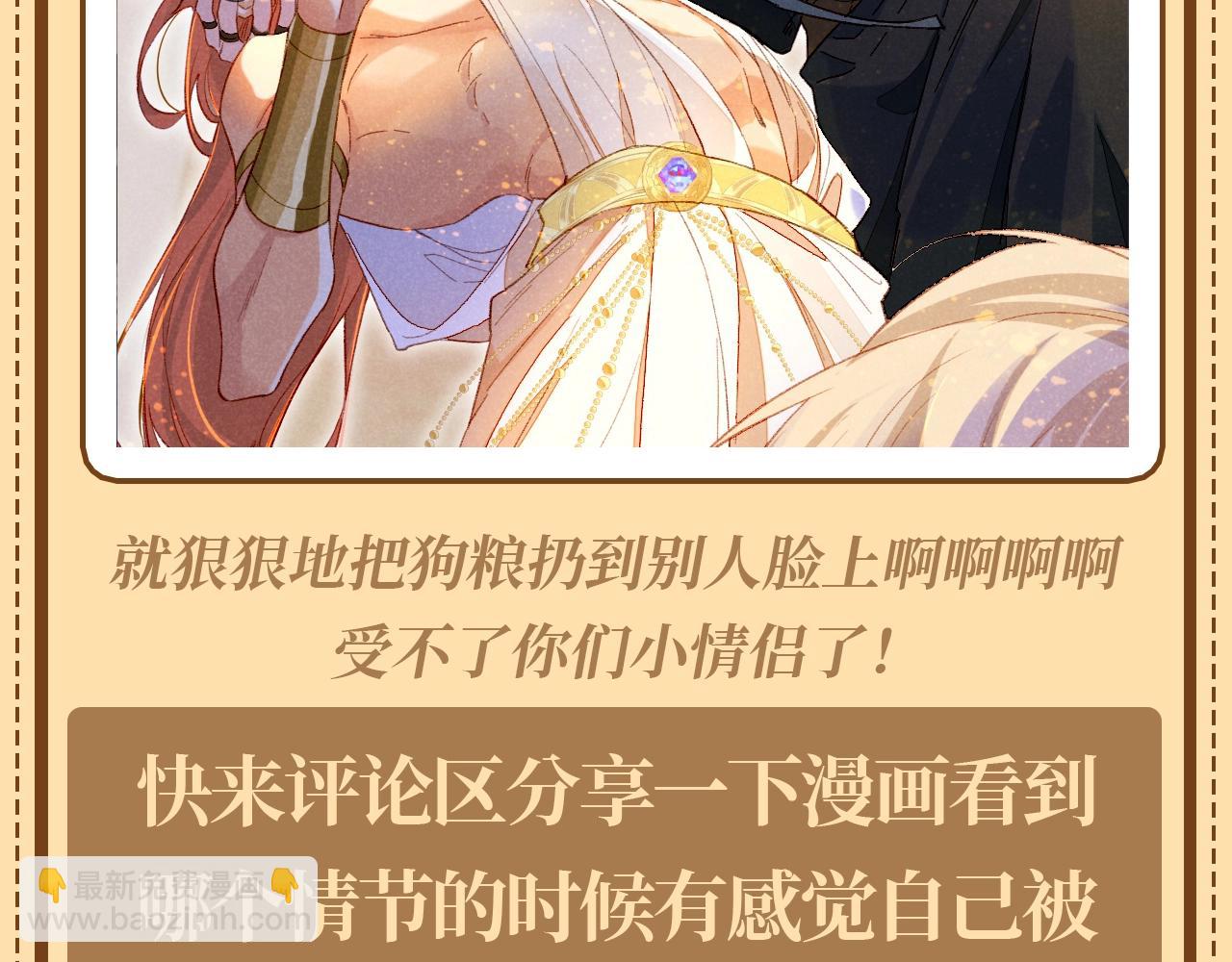 再見，我的國王 - 第57期 整活企劃：喜歡副cp的集合！ - 2