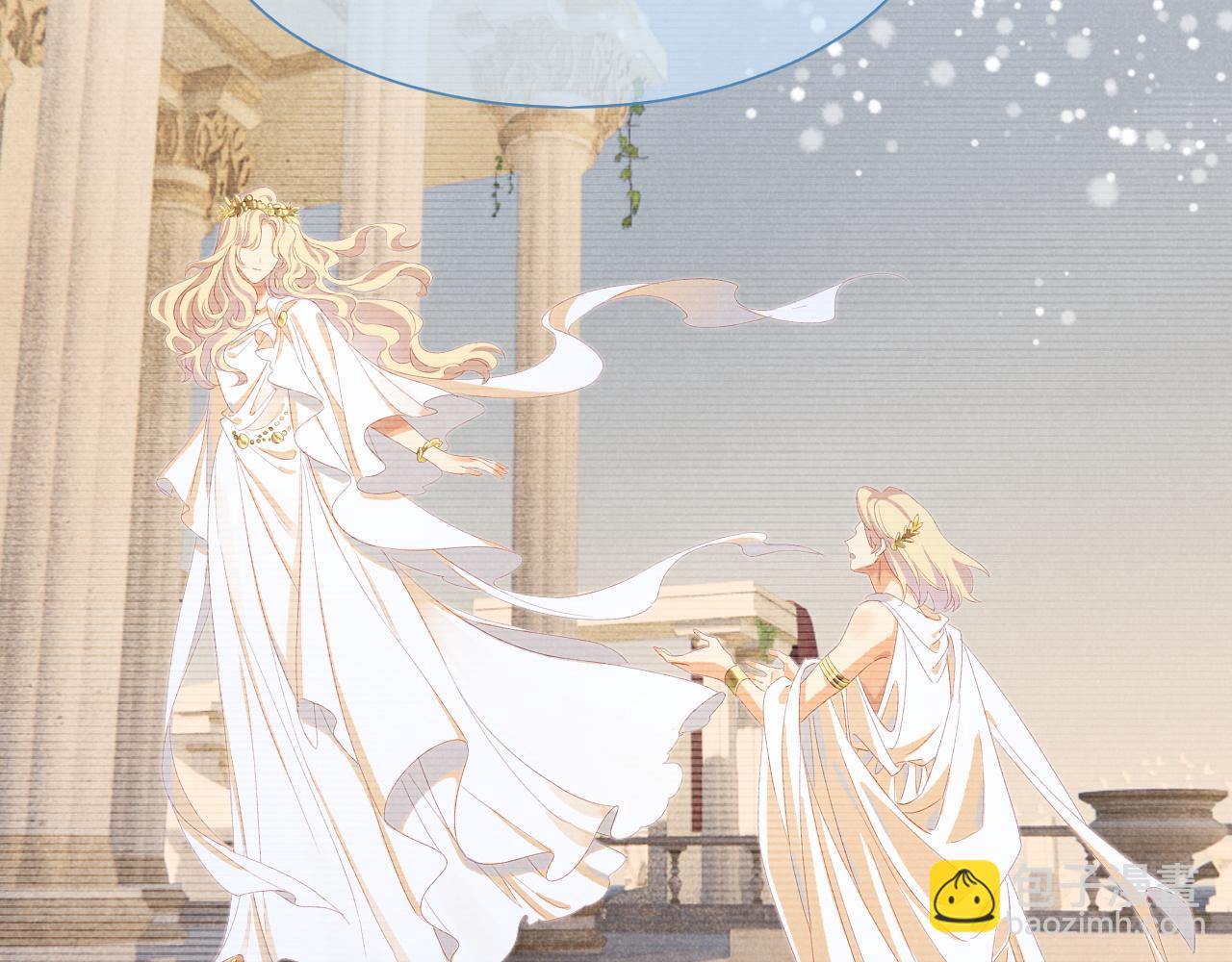 再見，我的國王 - 第67話 卸下僞裝(3/3) - 2