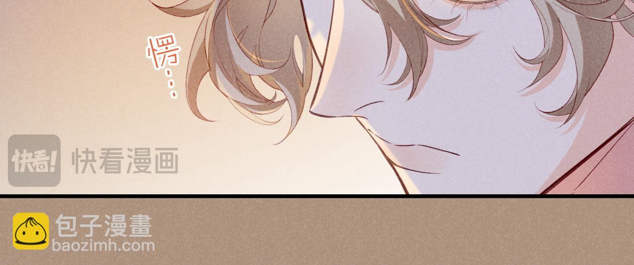 再見，我的國王 - 第67話 卸下僞裝(3/3) - 4