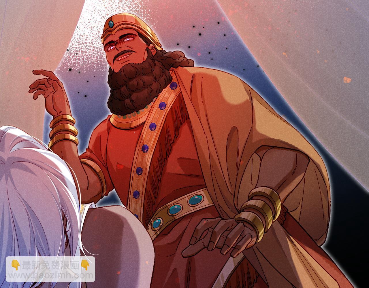 再見，我的國王 - 第67話 卸下僞裝(3/3) - 1