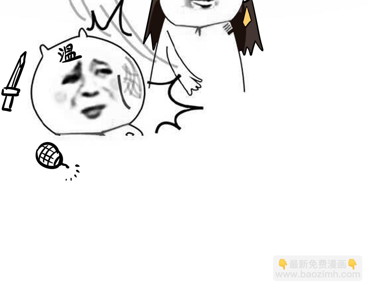 再見，我的國王 - 第67話 卸下僞裝(3/3) - 2