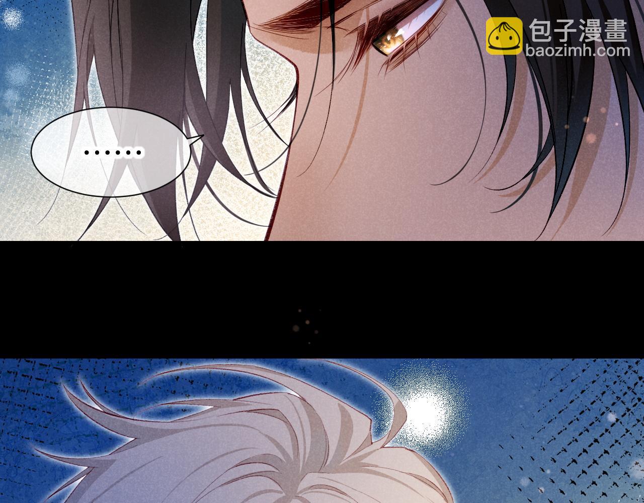 再見，我的國王 - 第67話 卸下僞裝(2/3) - 4