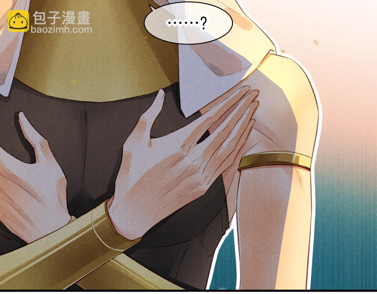 再見，我的國王 - 第12話 殺意(1/3) - 2