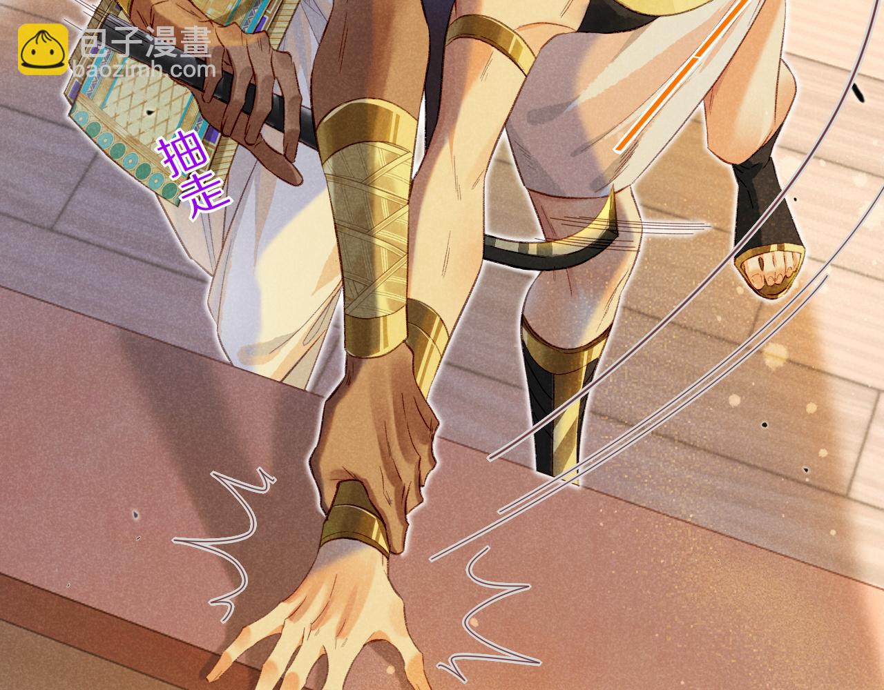 再見，我的國王 - 第12話 殺意(1/3) - 6