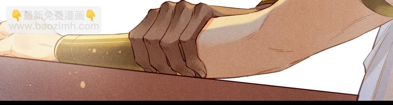 再見，我的國王 - 第12話 殺意(1/3) - 8