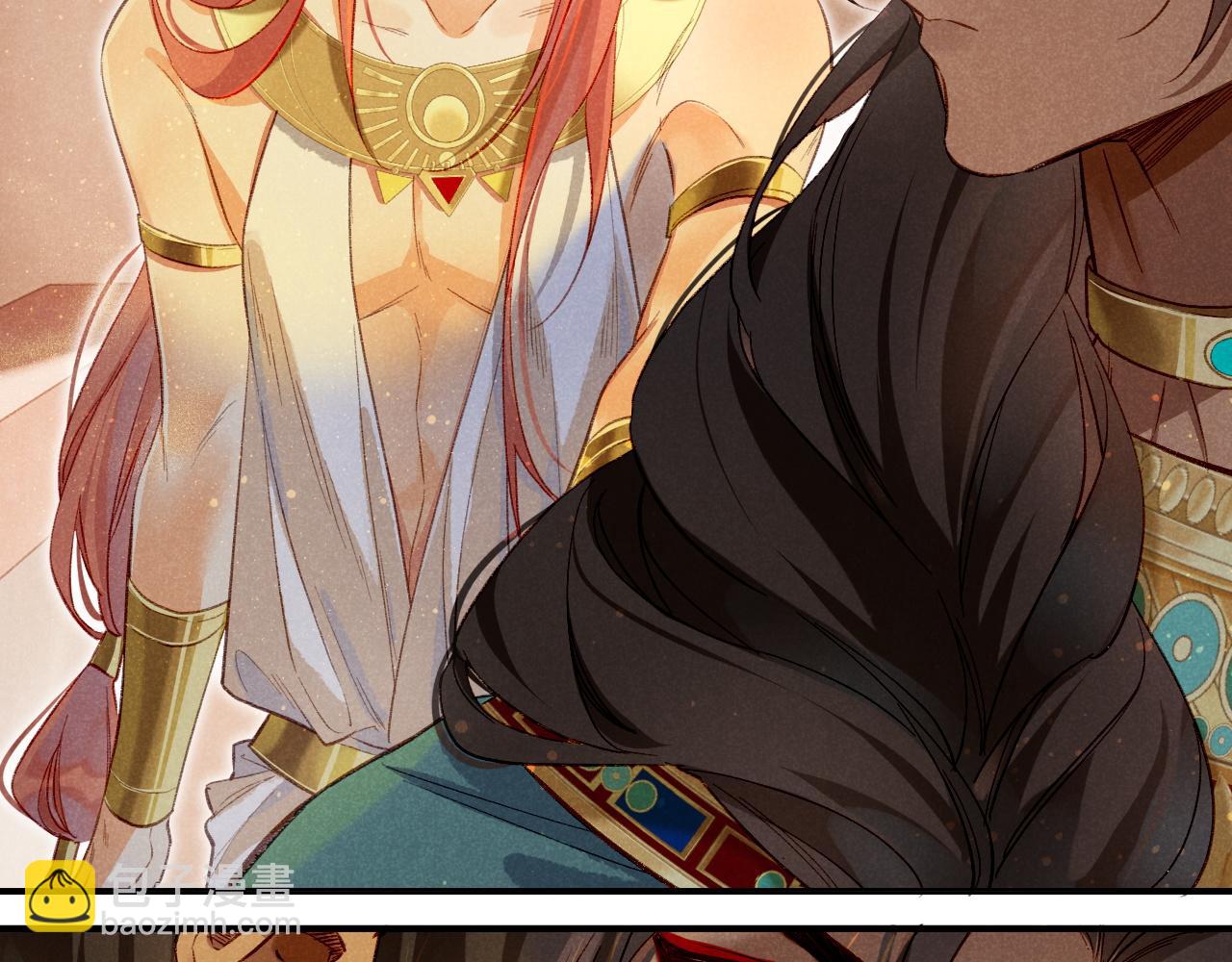 再見，我的國王 - 第12話 殺意(1/3) - 7