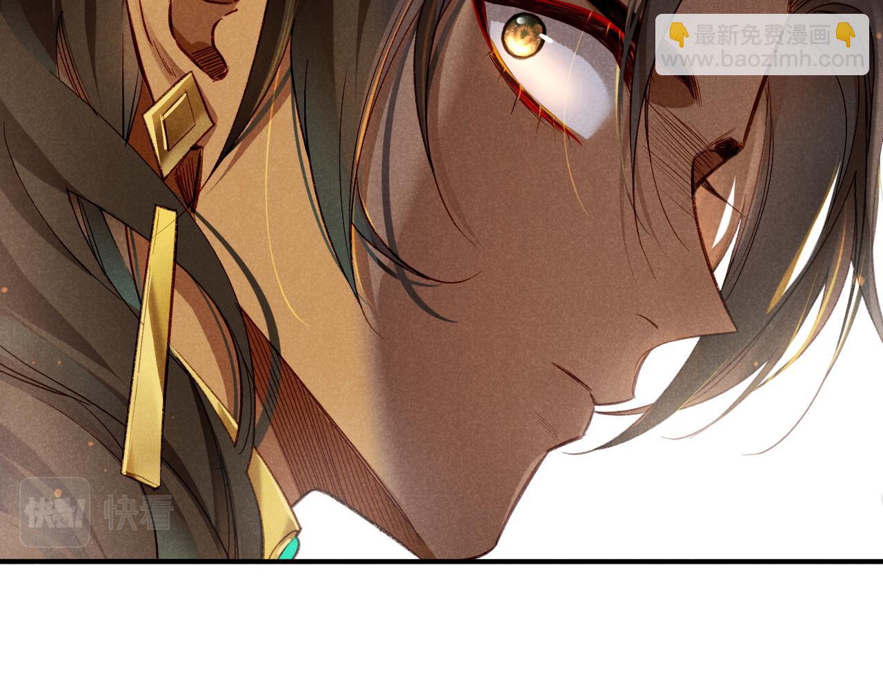 再見，我的國王 - 第12話 殺意(1/3) - 8