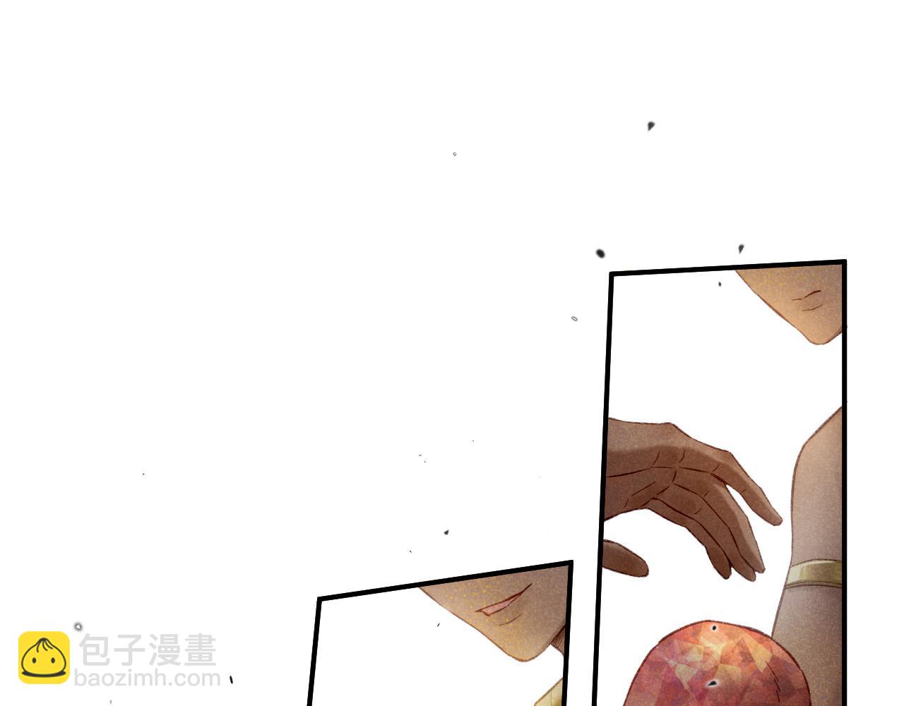 再見，我的國王 - 第12話 殺意(1/3) - 1