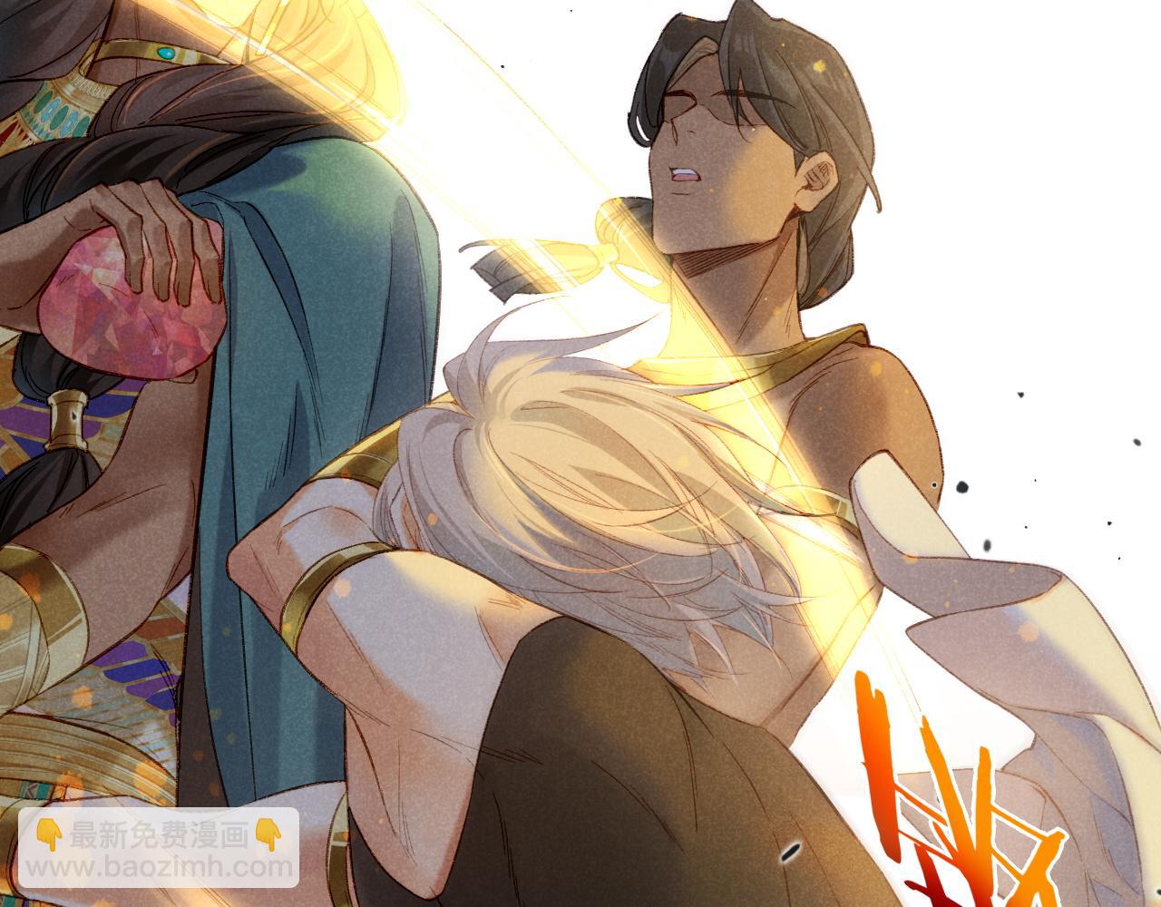 再見，我的國王 - 第12話 殺意(2/3) - 7