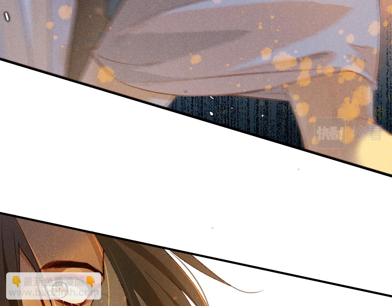 再見，我的國王 - 第12話 殺意(2/3) - 1