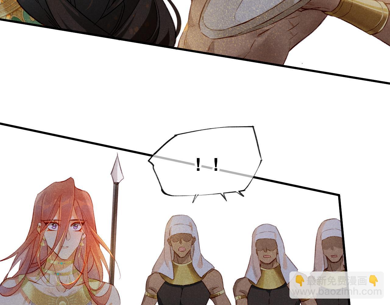 再見，我的國王 - 第12話 殺意(2/3) - 3