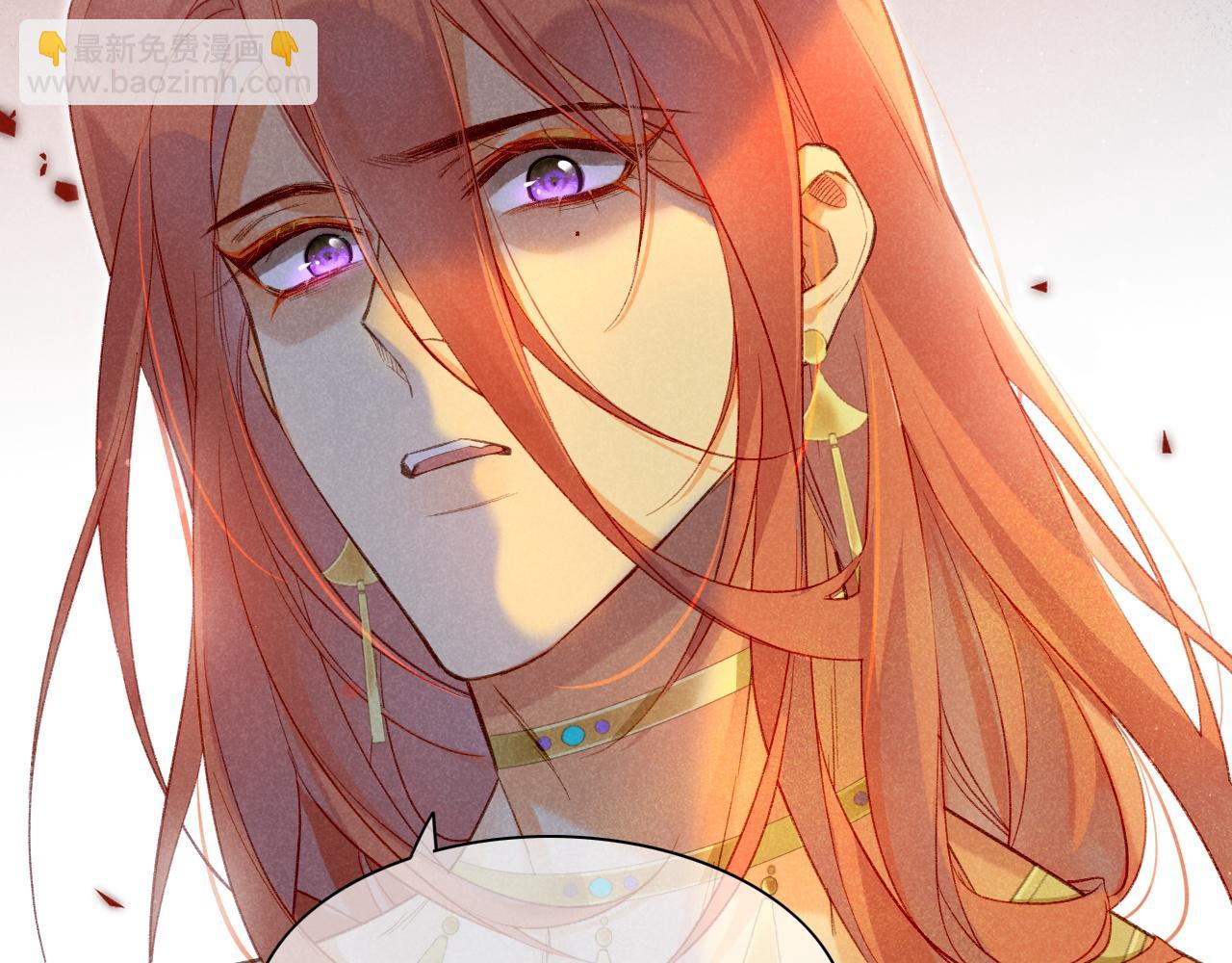 再見，我的國王 - 第12話 殺意(2/3) - 8