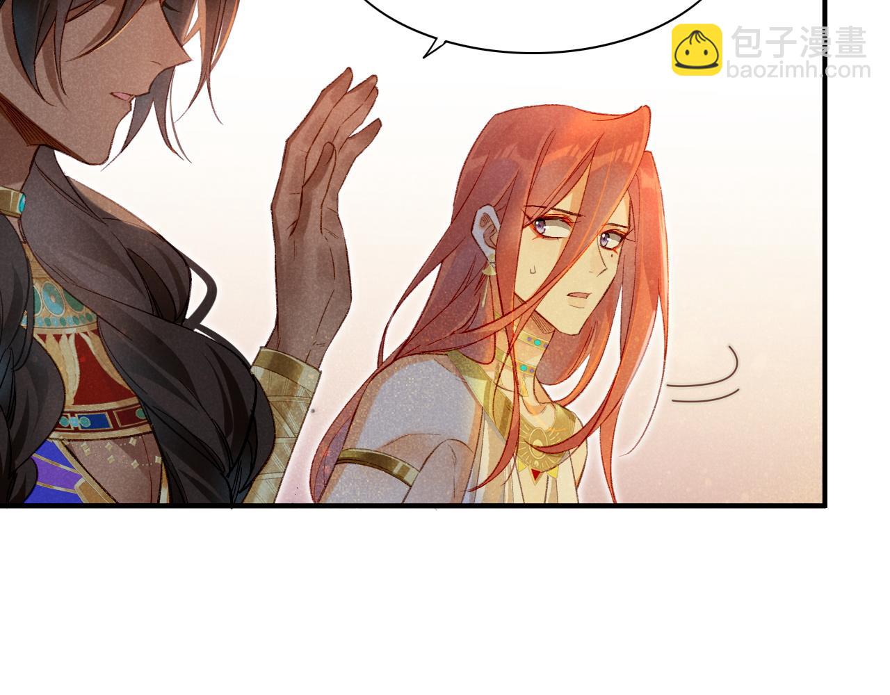 再見，我的國王 - 第12話 殺意(2/3) - 4