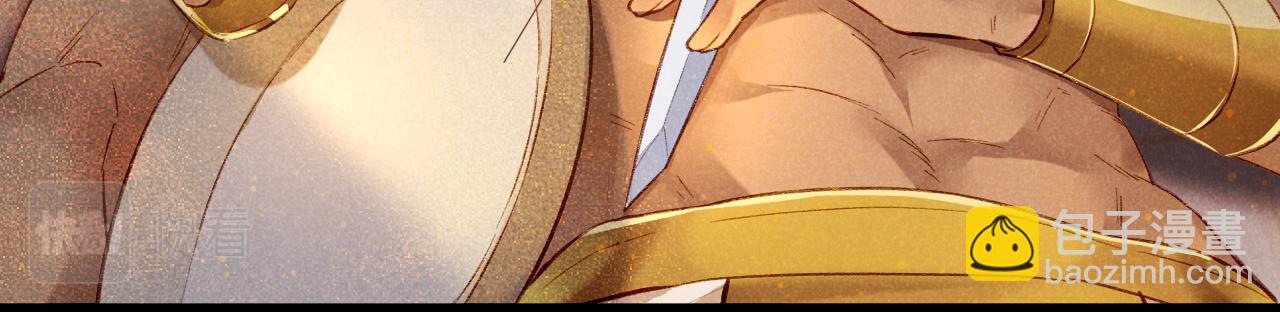 再見，我的國王 - 第12話 殺意(2/3) - 6