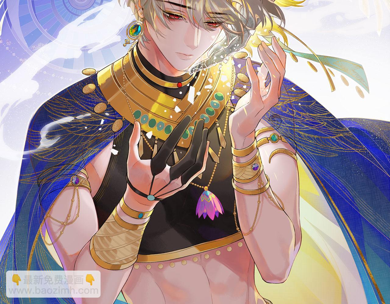 再見，我的國王 - 第12話 殺意(1/3) - 7