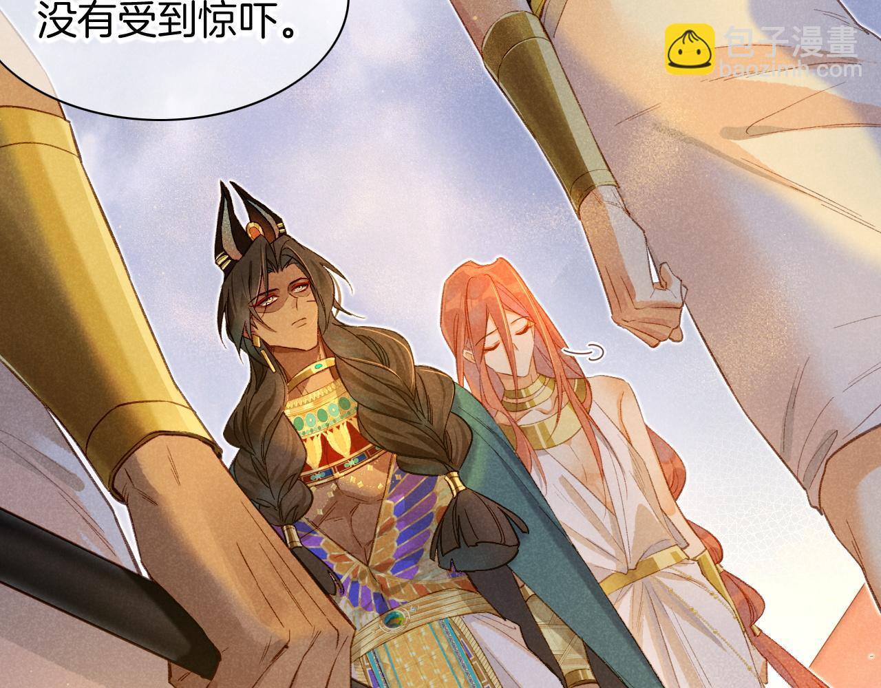 再見，我的國王 - 第12話 殺意(2/3) - 7