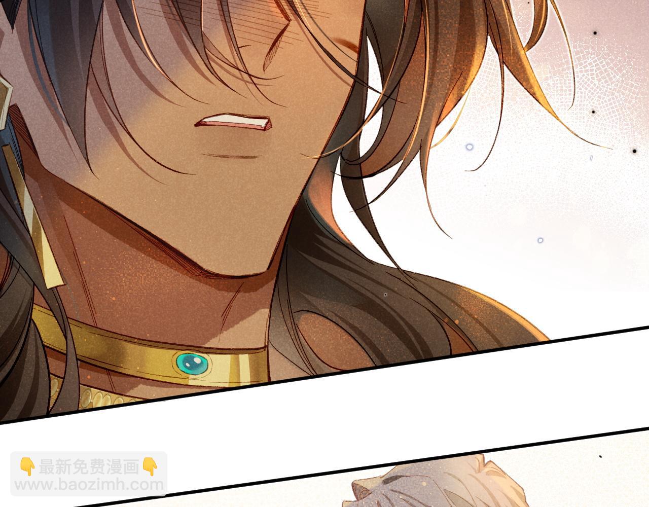 再見，我的國王 - 第12話 殺意(2/3) - 1