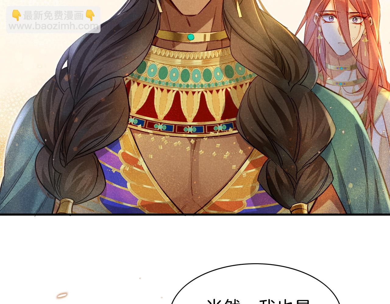 再見，我的國王 - 第12話 殺意(2/3) - 5