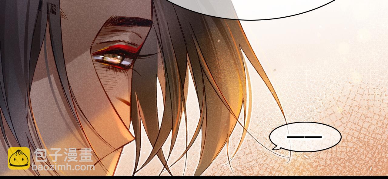 再見，我的國王 - 第12話 殺意(2/3) - 2