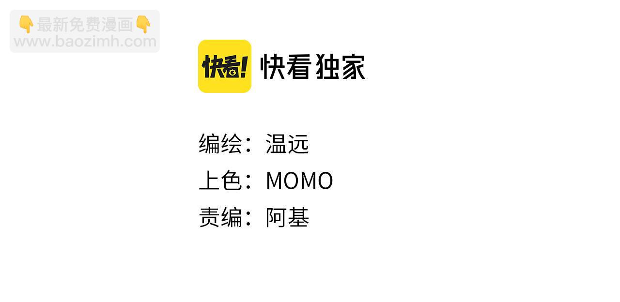 再見，我的國王 - 第12話 殺意(1/3) - 1