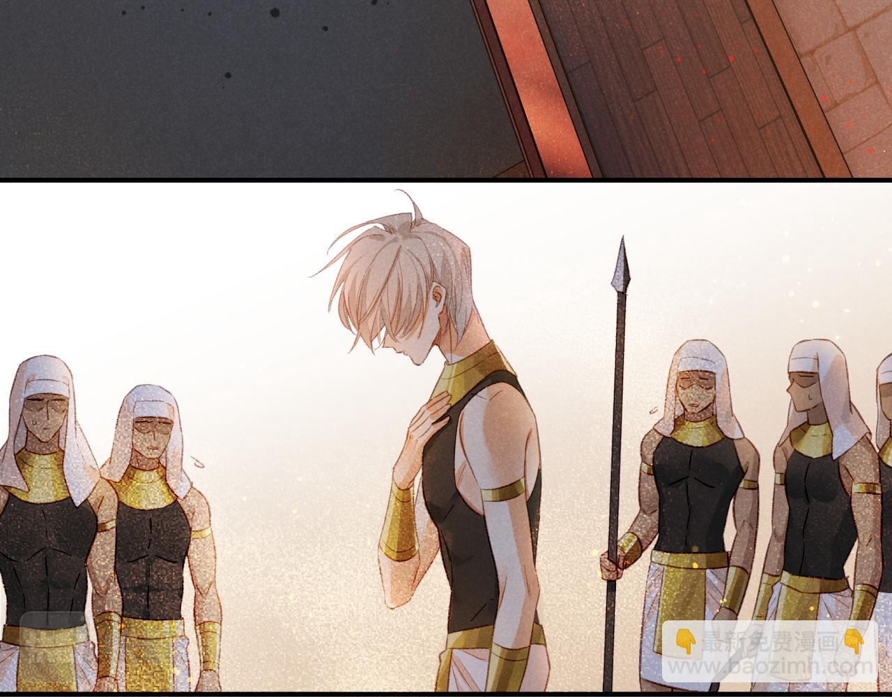 再見，我的國王 - 第12話 殺意(2/3) - 6