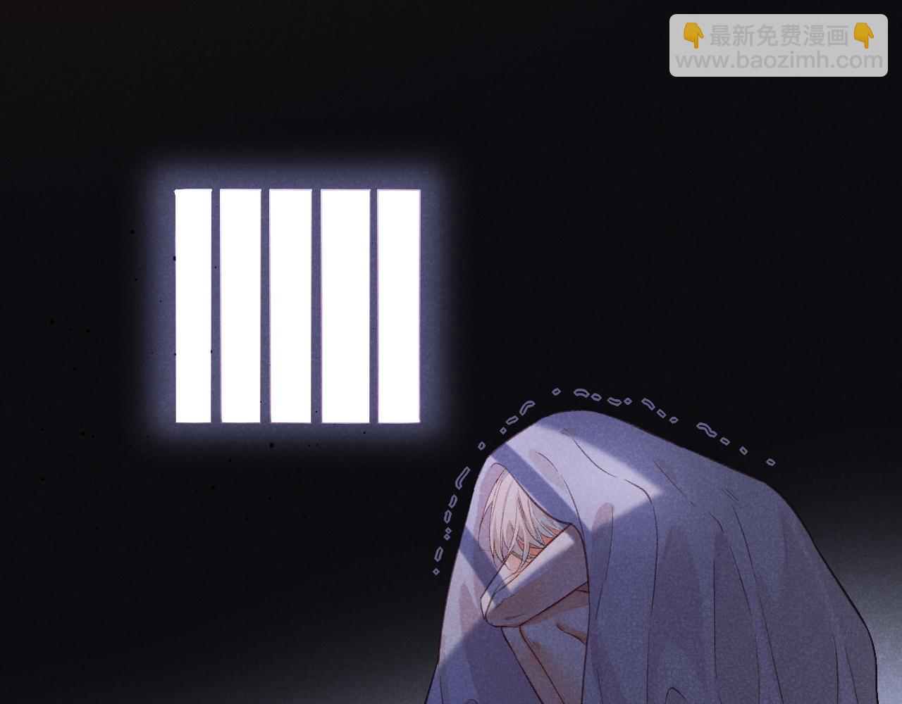 再見，我的國王 - 第12話 殺意(2/3) - 4