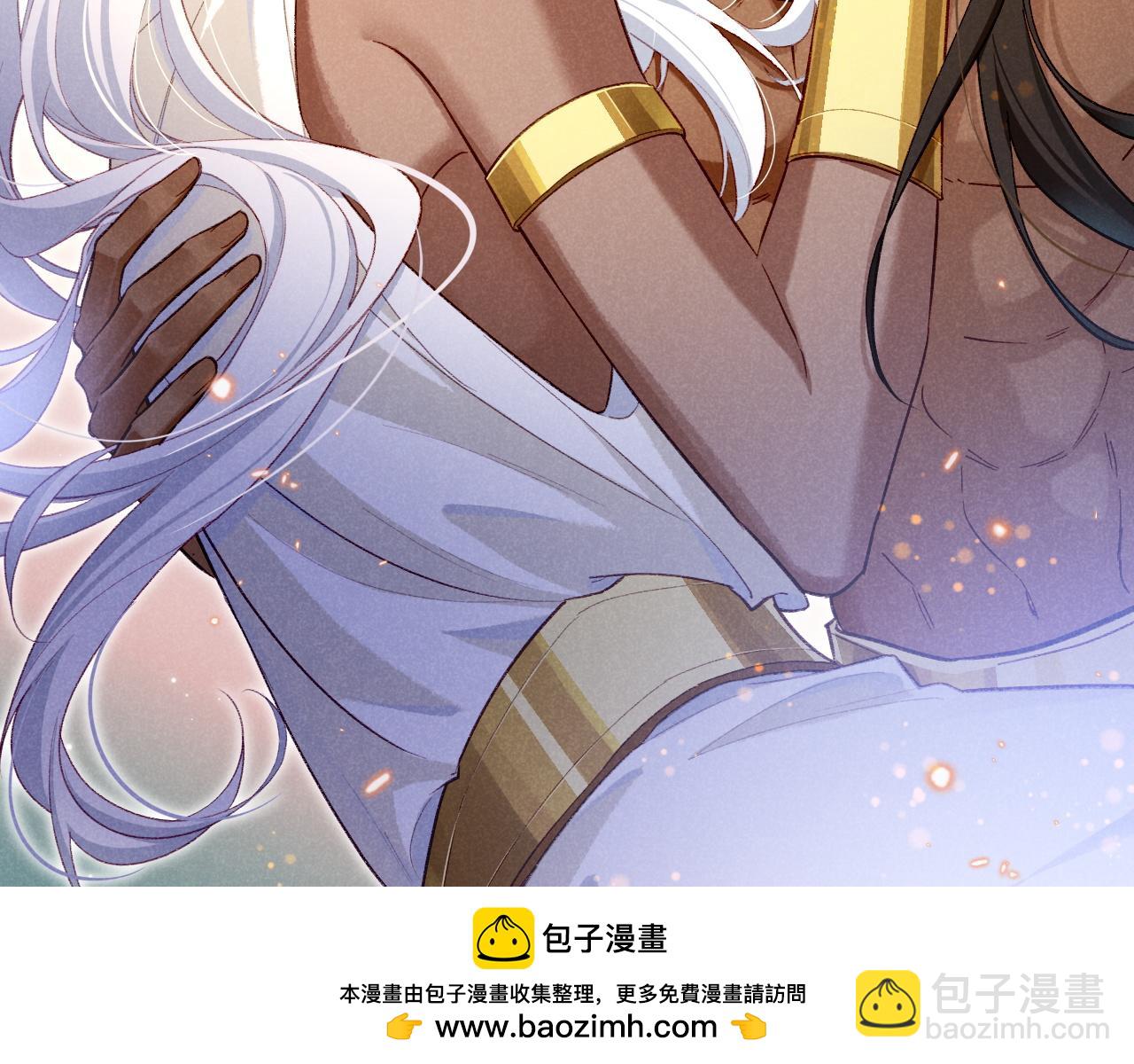 再見，我的國王 - 第68話 傀儡的眼淚(2/4) - 6