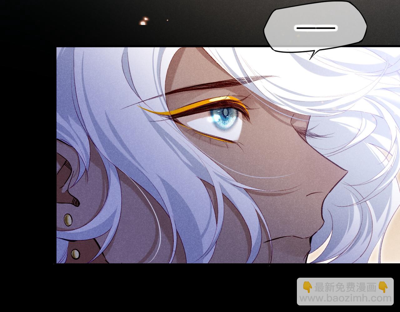 再見，我的國王 - 第68話 傀儡的眼淚(3/4) - 6