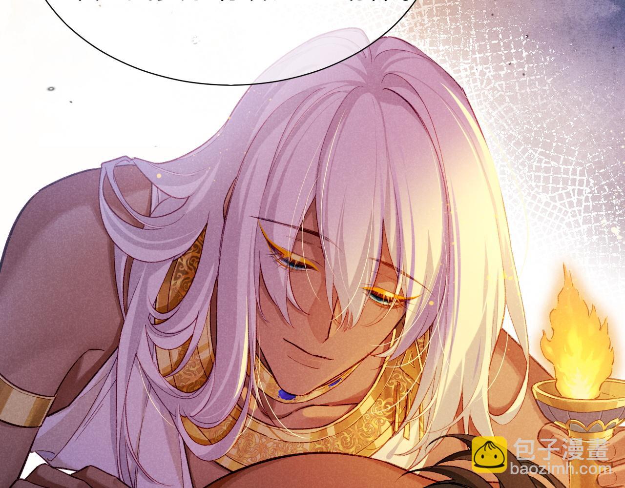 再見，我的國王 - 第68話 傀儡的眼淚(3/4) - 7