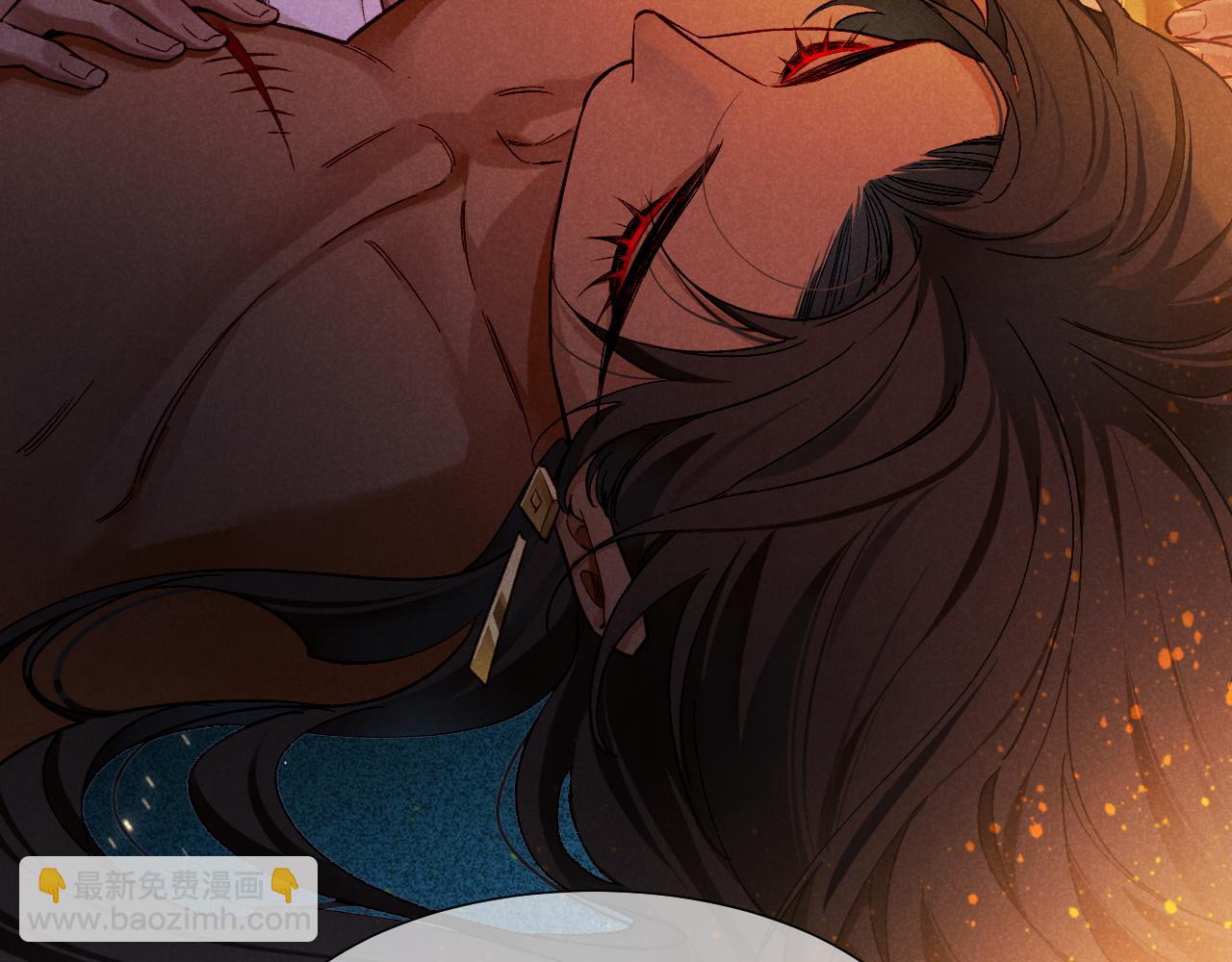 再見，我的國王 - 第68話 傀儡的眼淚(3/4) - 8