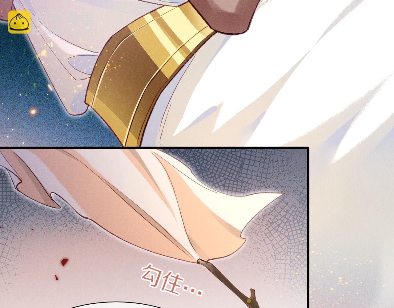 再見，我的國王 - 第68話 傀儡的眼淚(3/4) - 4