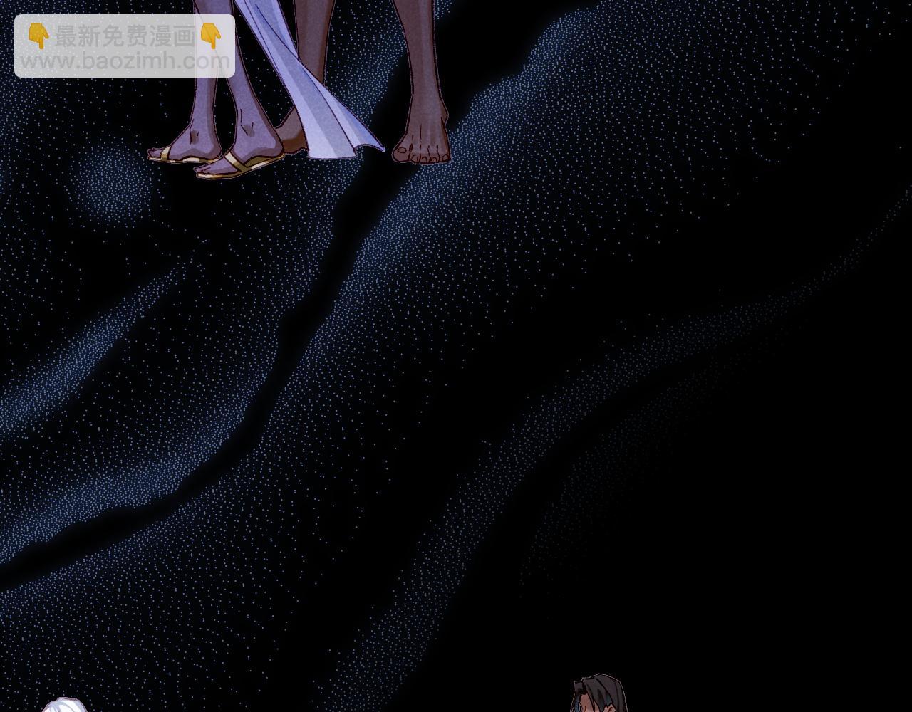 再見，我的國王 - 第68話 傀儡的眼淚(3/4) - 1