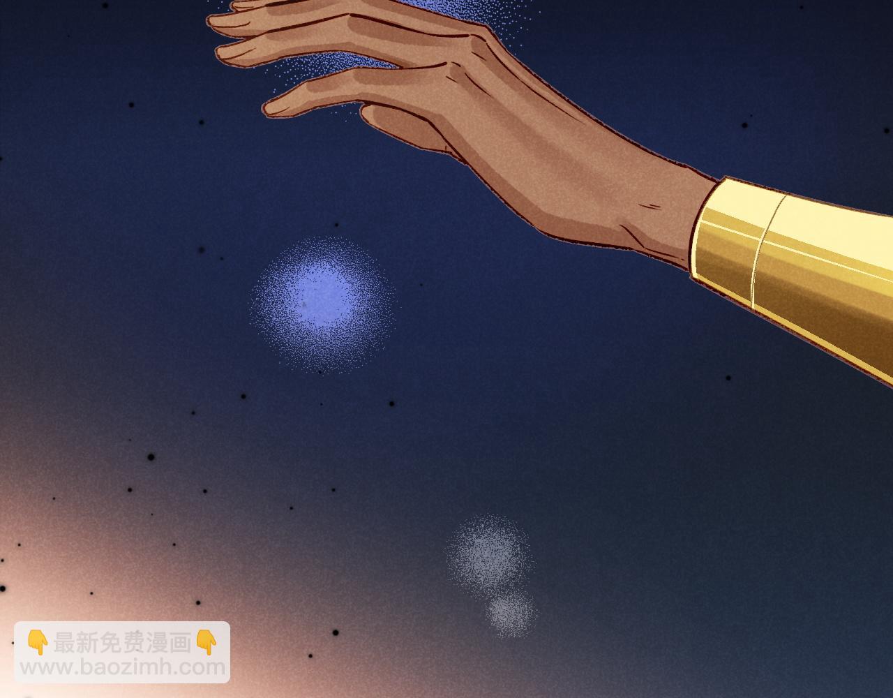 再見，我的國王 - 第68話 傀儡的眼淚(3/4) - 5