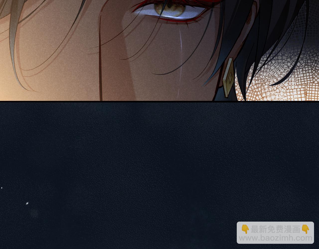 再見，我的國王 - 第68話 傀儡的眼淚(3/4) - 8