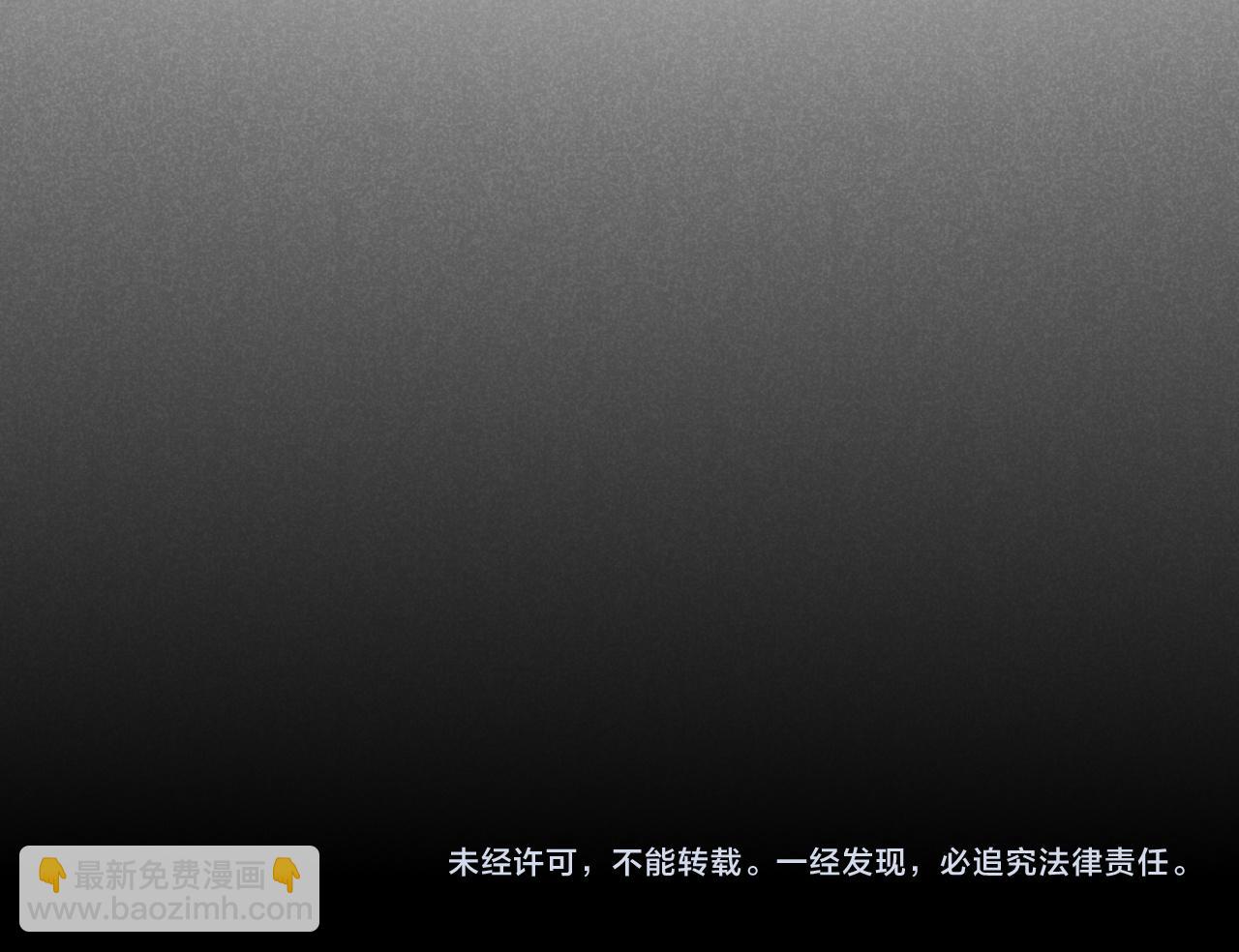 再見，我的國王 - 第68話 傀儡的眼淚(3/4) - 4