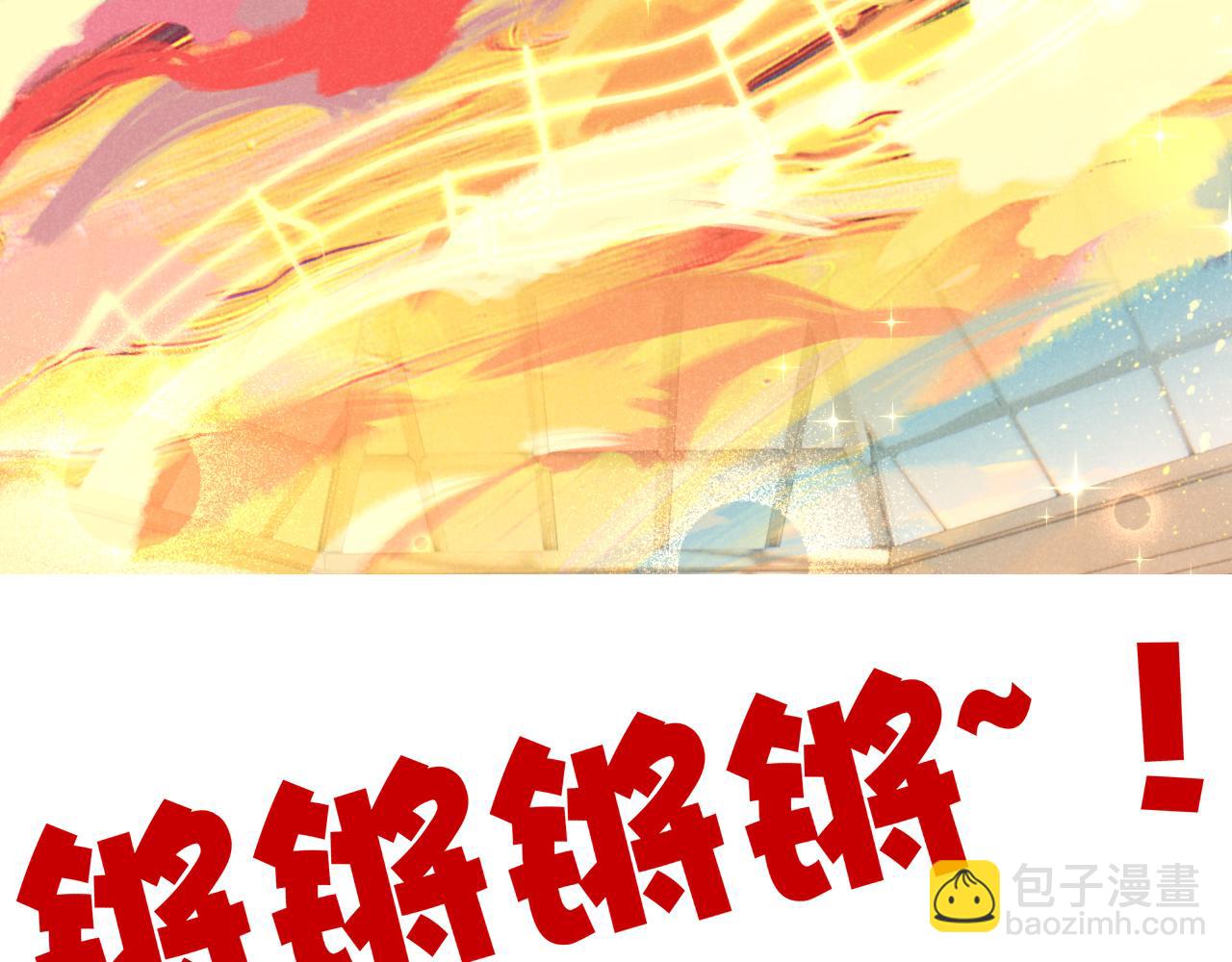 再見，我的國王 - 第68話 傀儡的眼淚(3/4) - 2