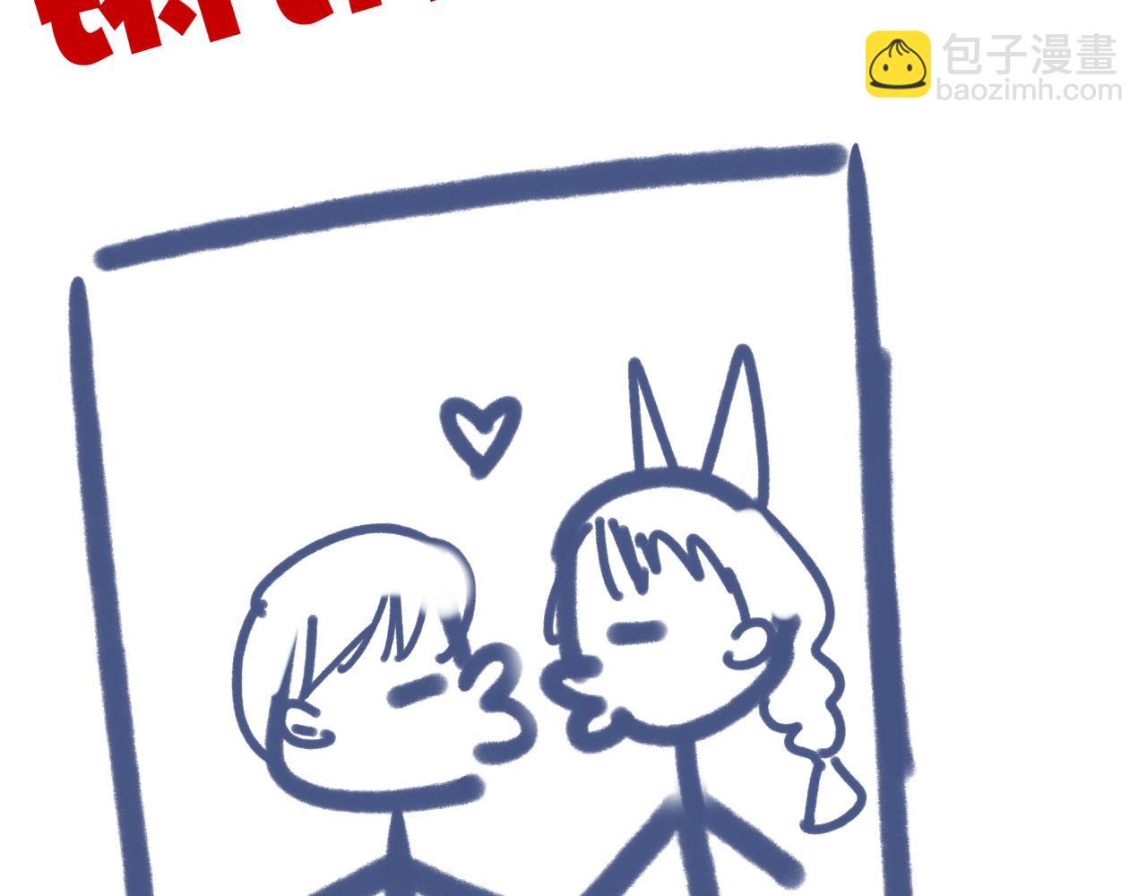 再見，我的國王 - 第68話 傀儡的眼淚(3/4) - 3