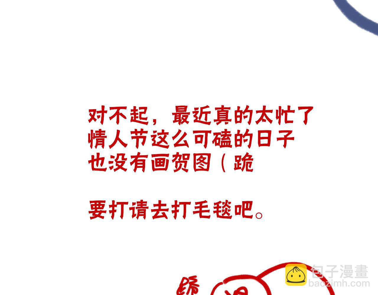 再見，我的國王 - 第68話 傀儡的眼淚(3/4) - 5