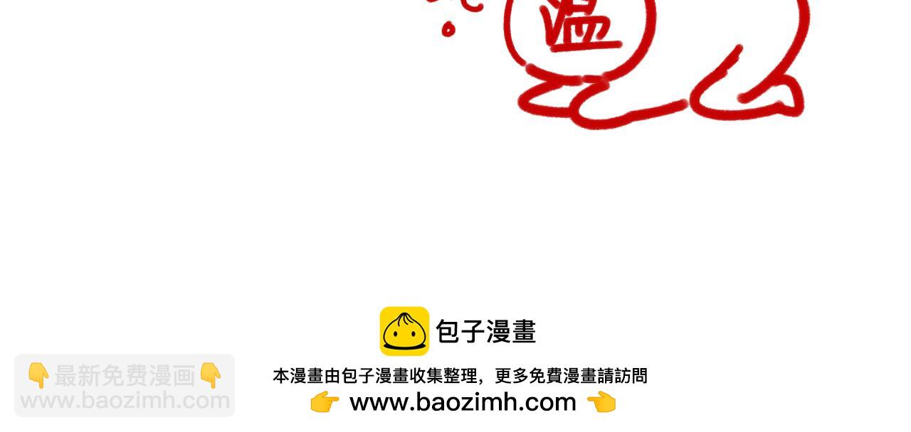 再見，我的國王 - 第68話 傀儡的眼淚(3/4) - 6