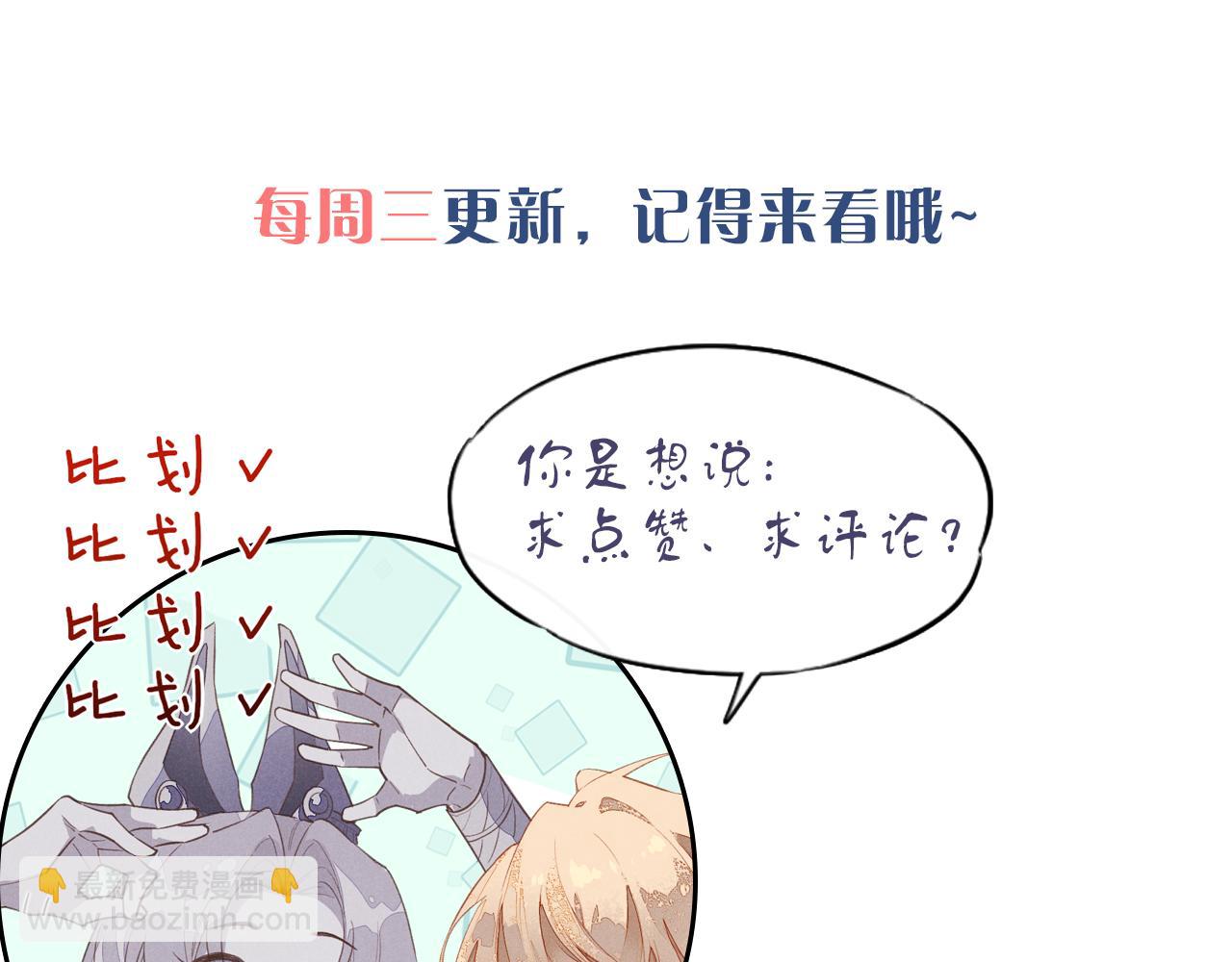 再見，我的國王 - 第68話 傀儡的眼淚(4/4) - 1