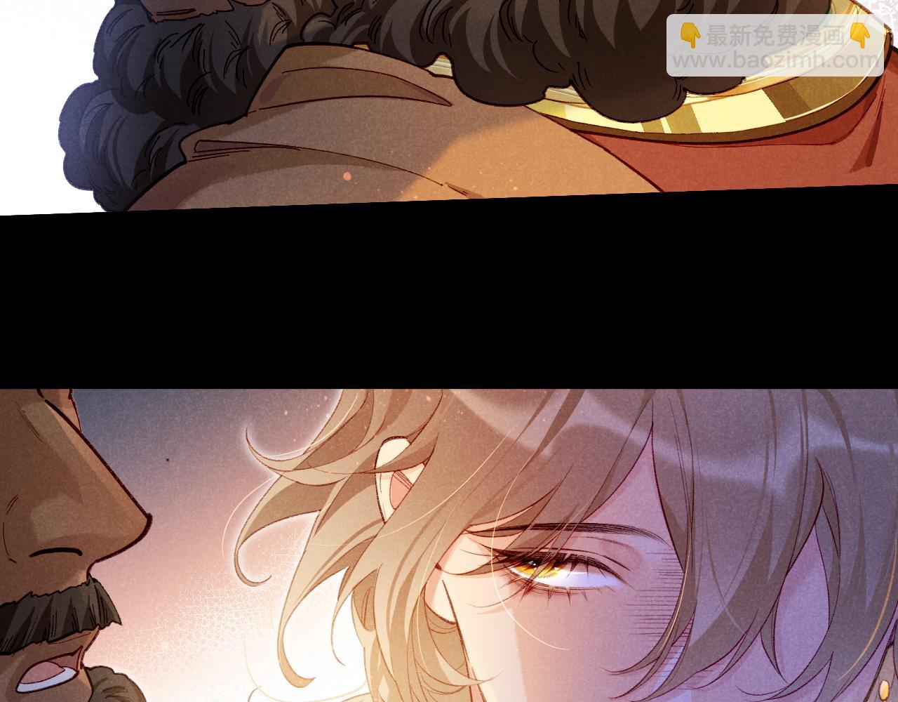 再見，我的國王 - 第68話 傀儡的眼淚(1/4) - 4