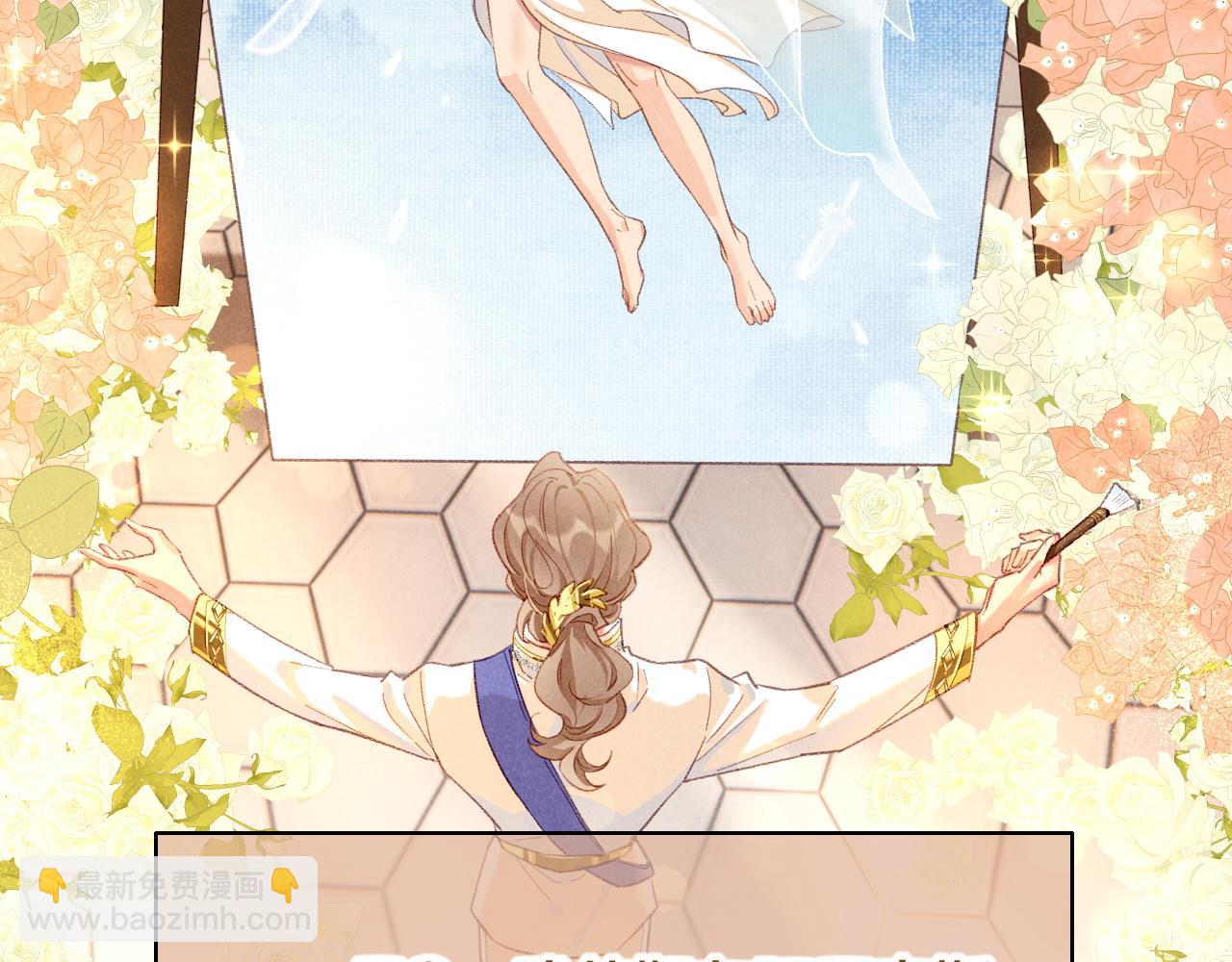 再見，我的國王 - 第68話 傀儡的眼淚(1/4) - 8