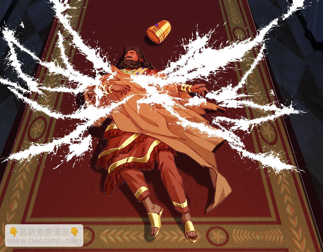 再見，我的國王 - 第68話 傀儡的眼淚(1/4) - 2