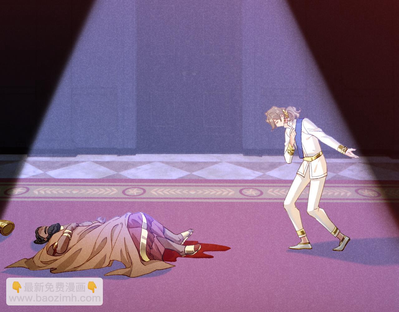 再見，我的國王 - 第68話 傀儡的眼淚(1/4) - 5