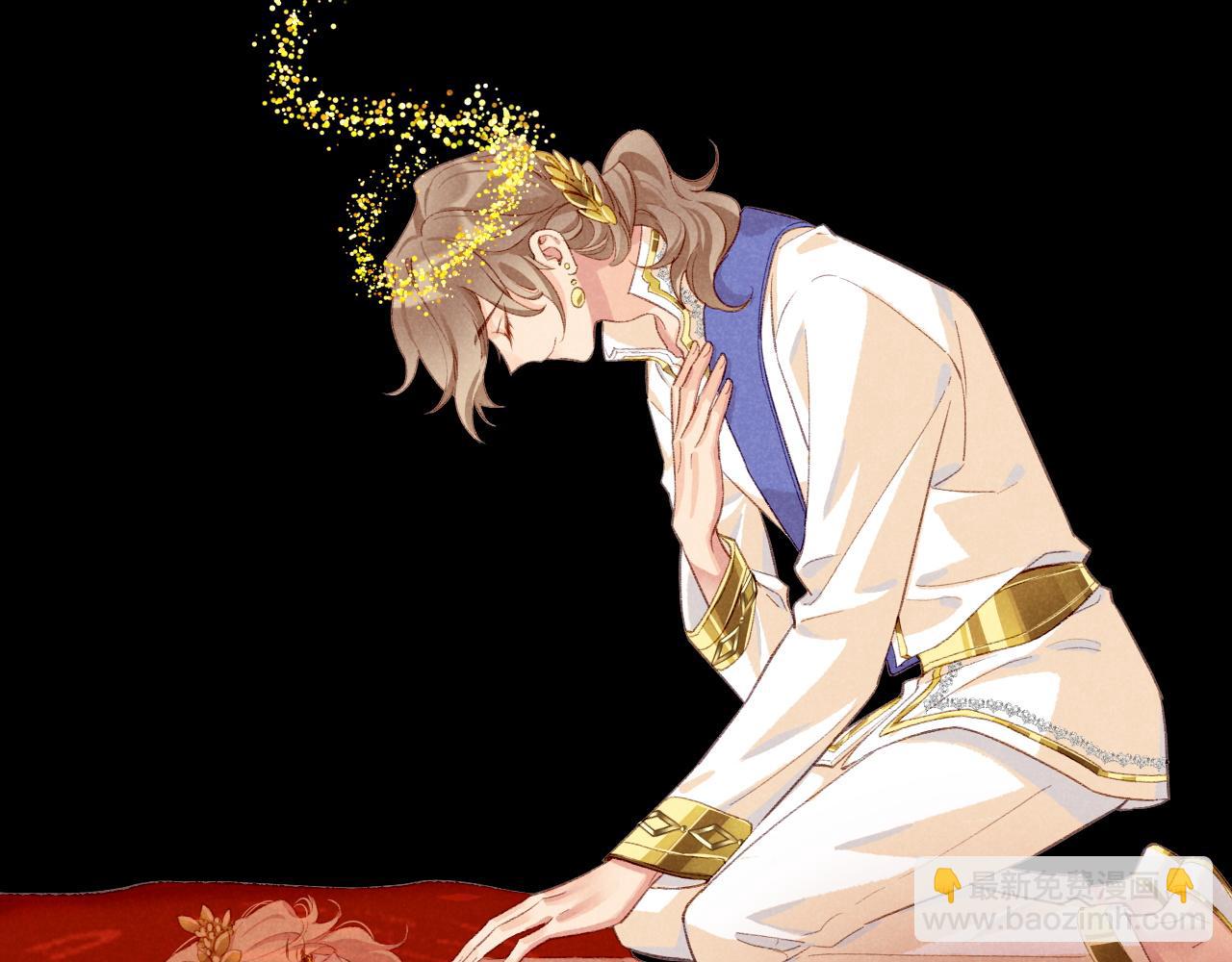 再見，我的國王 - 第68話 傀儡的眼淚(1/4) - 8