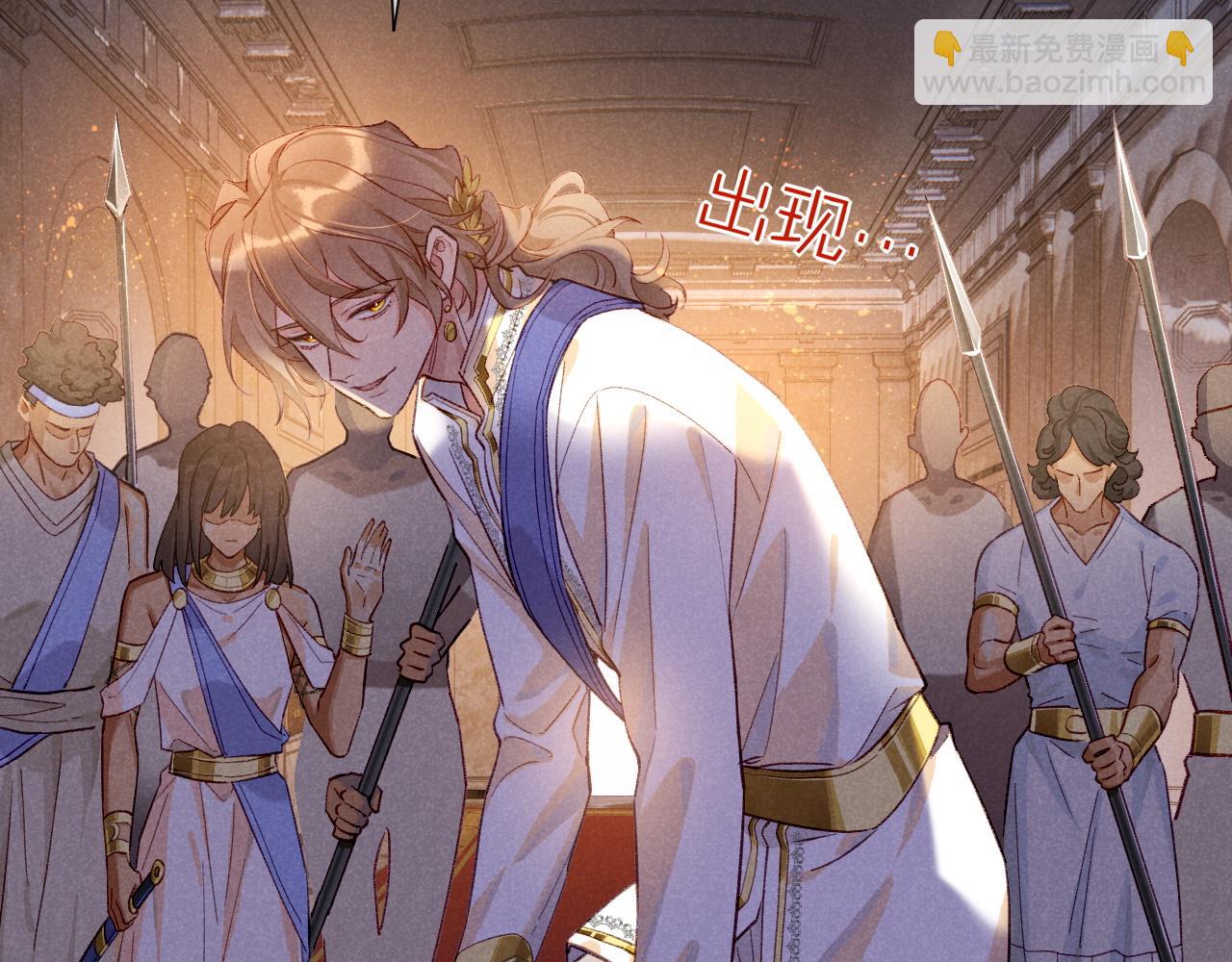 再見，我的國王 - 第68話 傀儡的眼淚(2/4) - 8