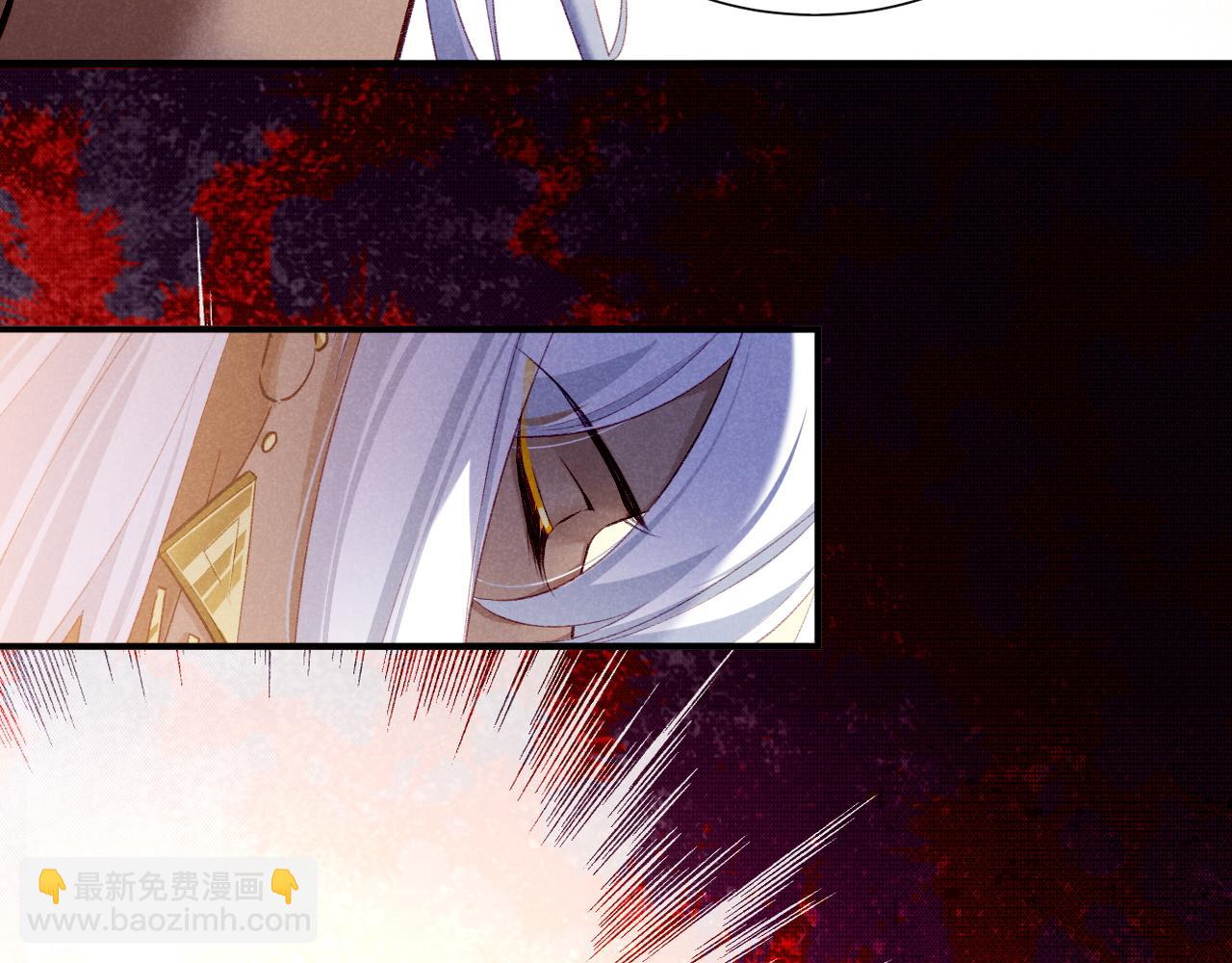 再見，我的國王 - 第68話 傀儡的眼淚(2/4) - 2